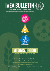 غذاء من أجل مستقبل مزدهر